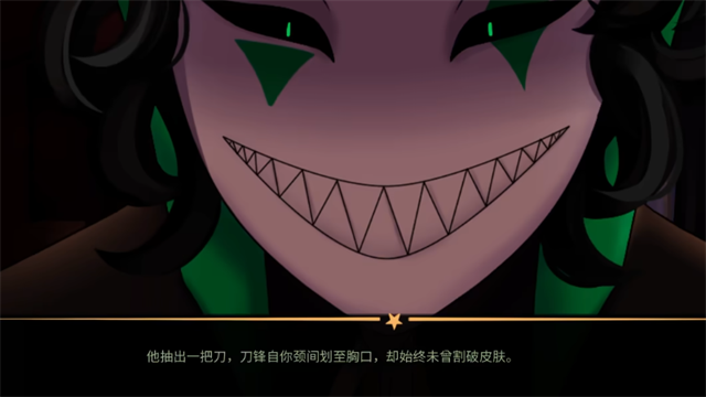 thefreakcircus2.0中文版截图1