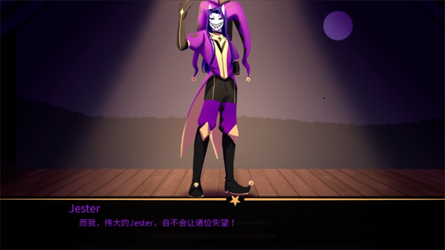 thefreakcircus2.0中文版截图0