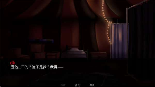 thefreakcircus2.0中文版截图3