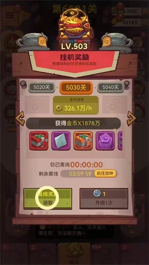 咸鱼之王叠盾新流派：阵容推荐及实战打法解析