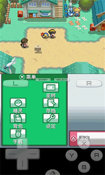 口袋妖怪魂银中文版(3)