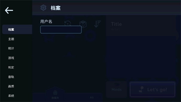 AstroDX模拟器(3)