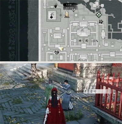 燕云十六声宝慈宫见闻收集全解