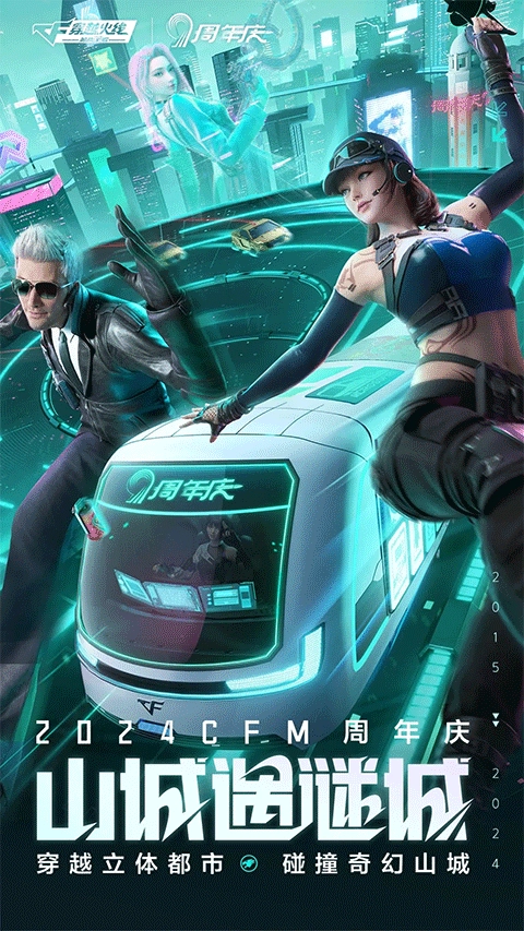 穿越火线安卓版图1