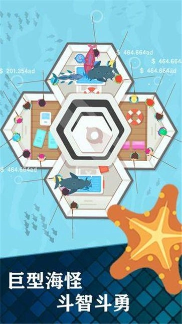 一起来钓鱼红包版(1)