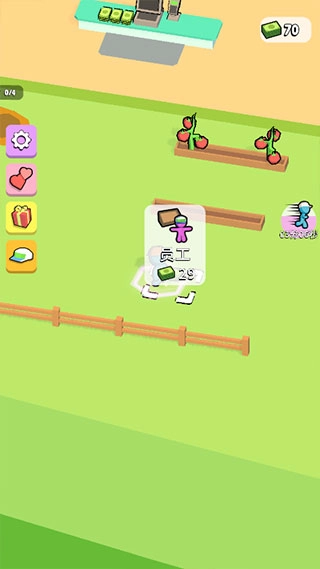 我的连锁超市最新版(5)