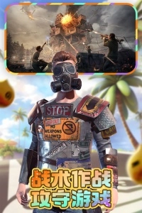 王牌战争小米渠道服(5)