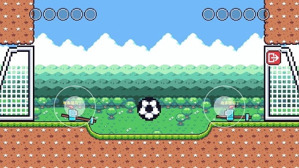 玩个锤子正版(5)