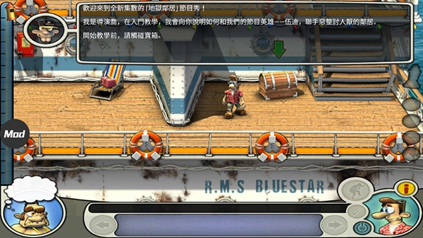 整蛊邻居2正版(1)