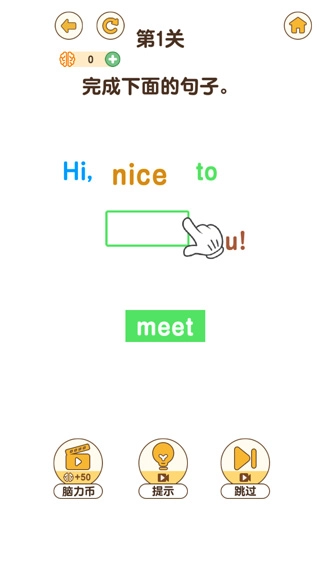 最强大脑3游戏正版(3)