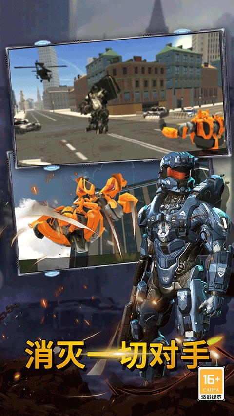 最后的子弹游戏手机版(1)