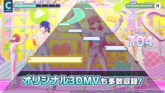 世界计划缤纷舞台日服(1)