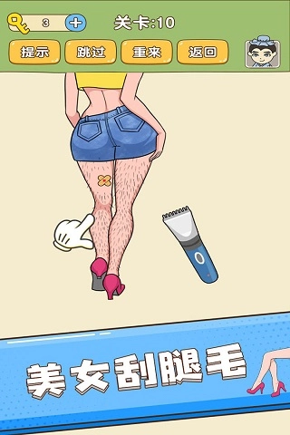 全民烧脑安卓版(1)