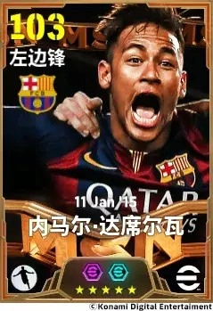 桑巴舞者再度踏上绿茵，全新赛季即将拉开帷幕！