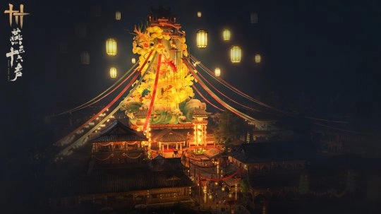 《燕云十六声》第二届&ldquo;侠奥会&rdquo;正式启幕，元宵限定好礼活动惊喜上线