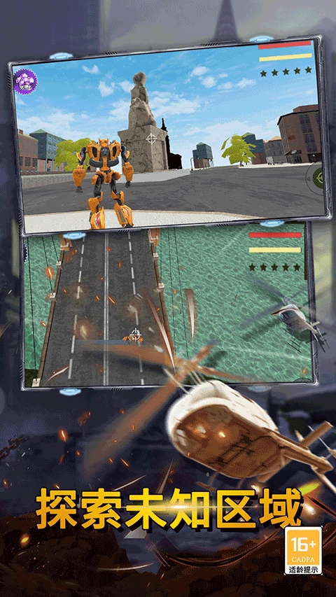 最后的子弹游戏手机版(4)