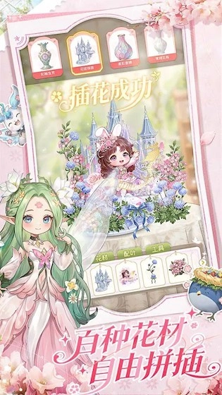 织梦森林游戏(3)