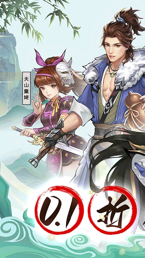 格斗江湖安卓版(1)