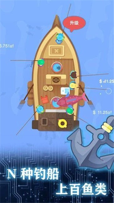 一起来钓鱼红包版(4)