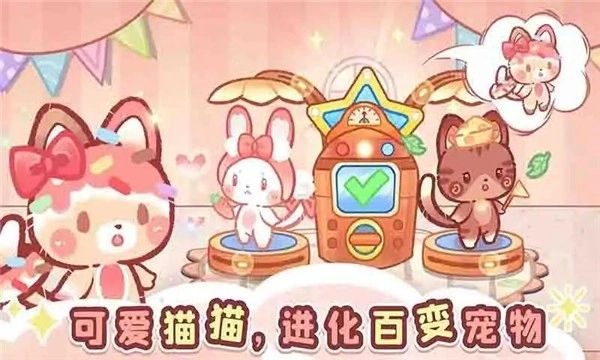 森林猫猫旅途最新版(2)