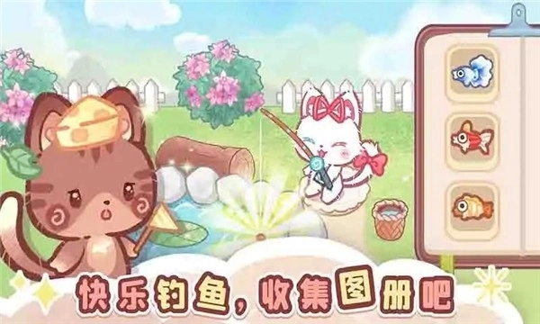 森林猫猫旅途最新版(3)