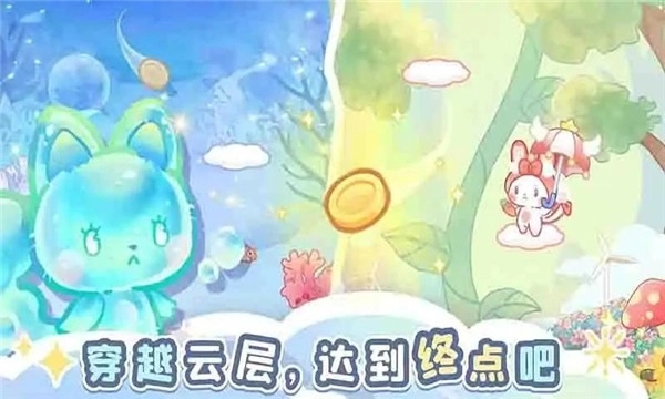 森林猫猫旅途最新版(1)