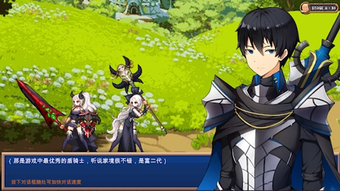 地下城与公主汉化版(3)