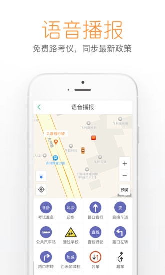 超级教练最新版(3)