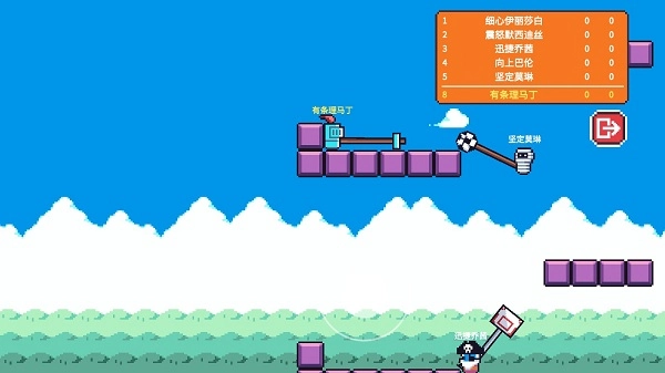 玩个锤子正版(3)