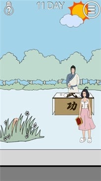 帮妈妈把辣条藏起来2(1)