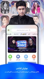 izdax维语影视(2)