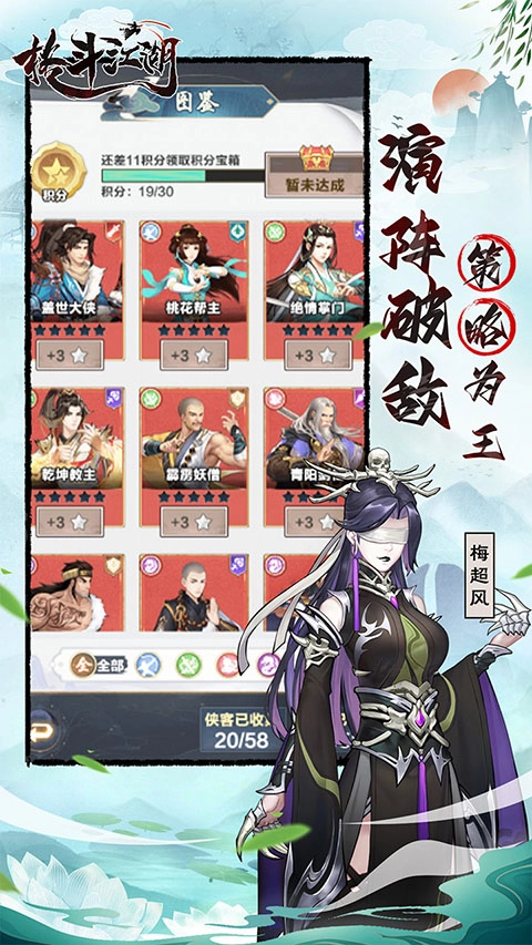 格斗江湖安卓版(4)