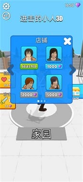 人类大战巨人-1