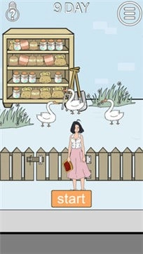 帮妈妈把辣条藏起来2(2)