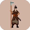 东周模拟战免费版