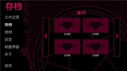 契约恶魔中文版(5)