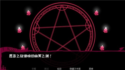 契约恶魔中文版(2)