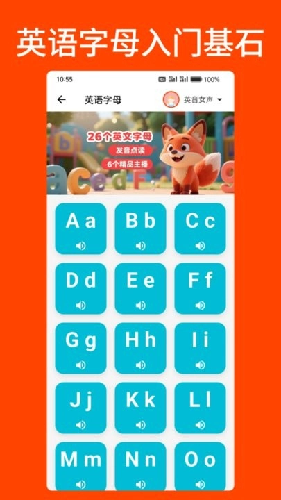 乐娃看图识字(1)