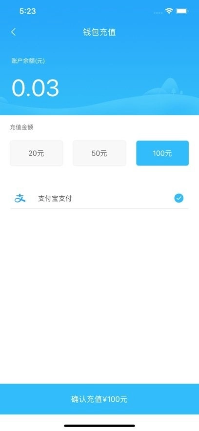 乐都行手机版(2)