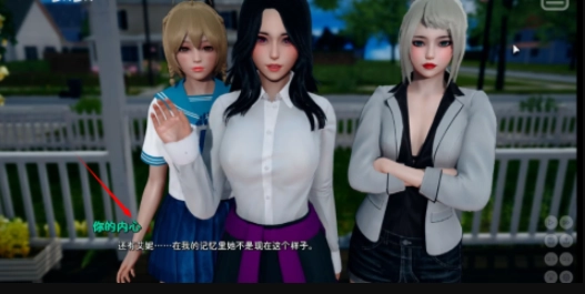 我的爱人是霸凌女安卓版(3)