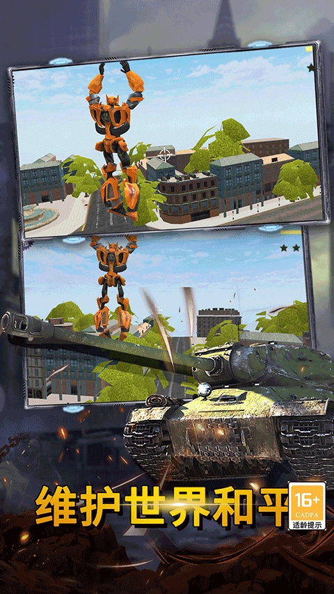 最后的子弹游戏手机版(3)