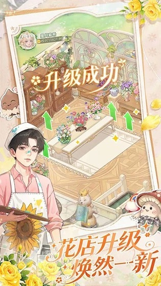 织梦森林游戏(2)