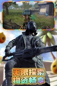 王牌战争小米渠道服(3)