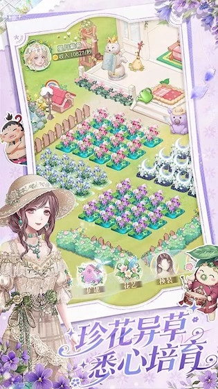 织梦森林游戏(1)