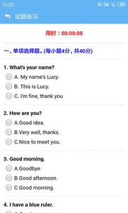 点读通免费版(3)