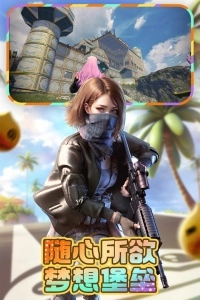 王牌战争小米渠道服(4)