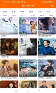 宜搜宝免费追剧(4)