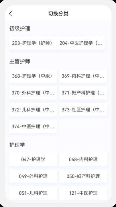 护理学新题库(3)