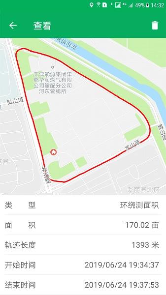 天利测亩仪手机免费版(4)