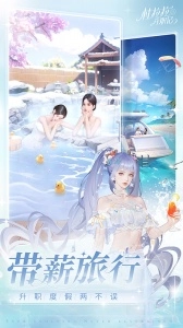 杜拉拉升职记小米服(4)